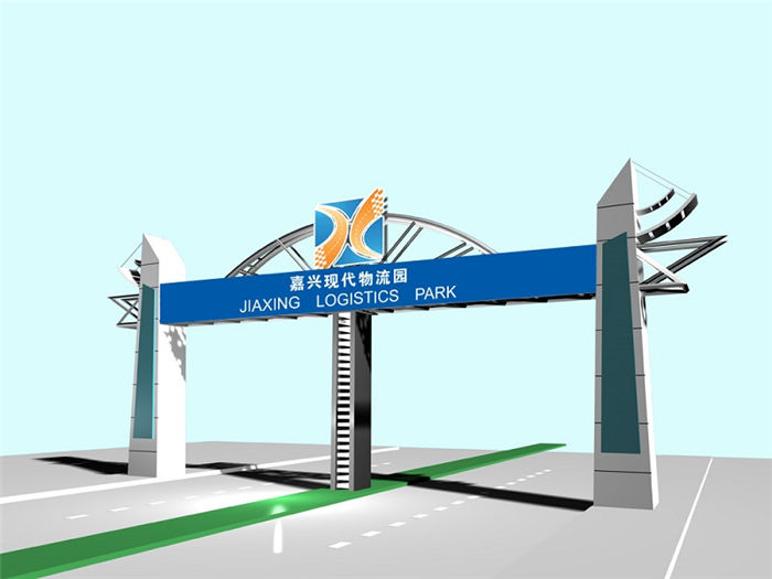 園區龍門(mén)架效果圖