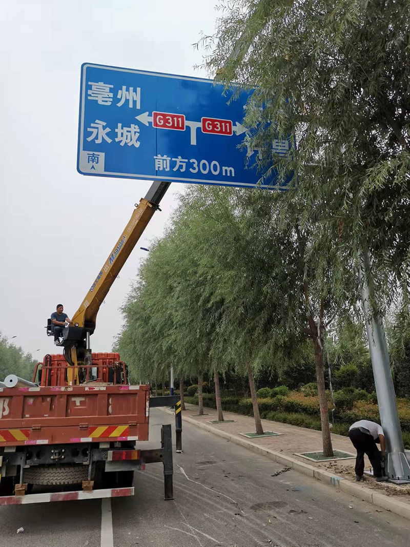標牌施工.jpg