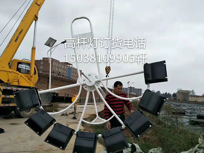 高桿燈安裝