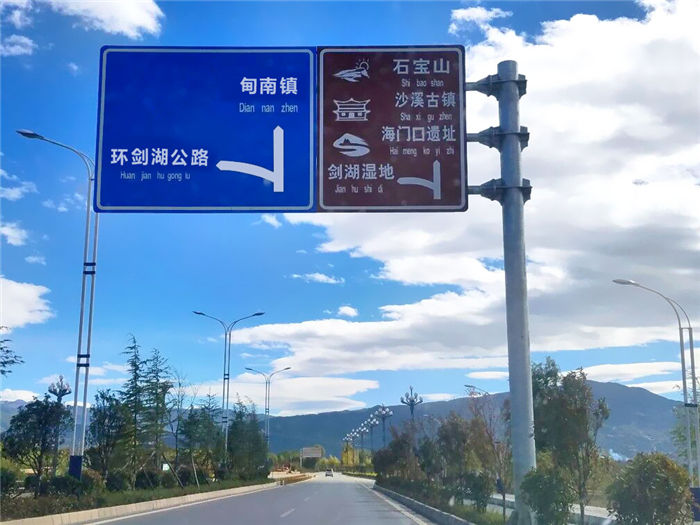 景區標志桿