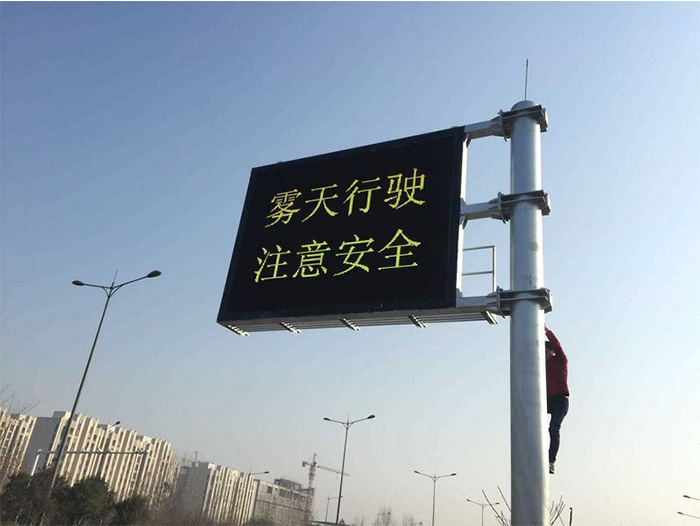 警示用誘導屏