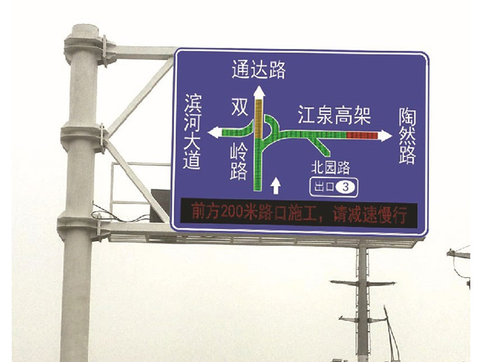 復合型誘導屏
