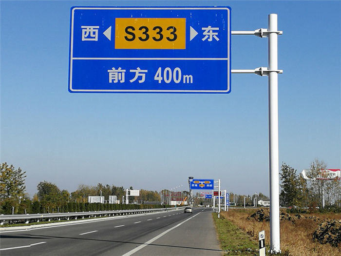 公路標志桿