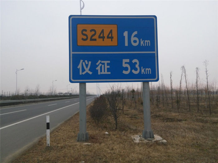 交通標志桿