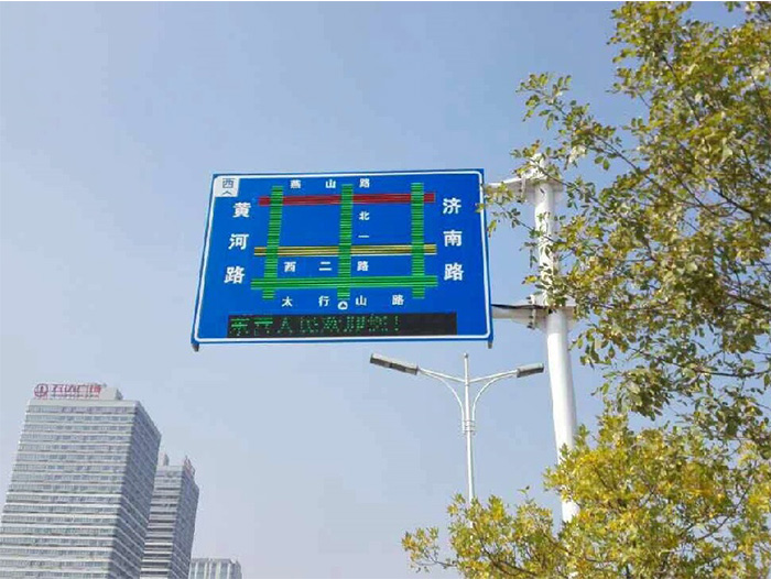道路誘導屏