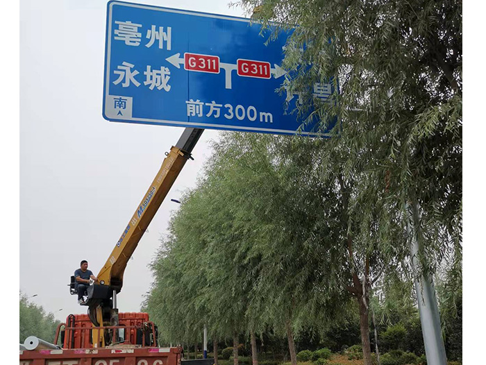標牌施工