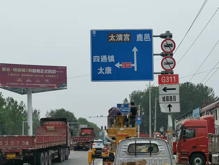 安裝標識標牌桿
