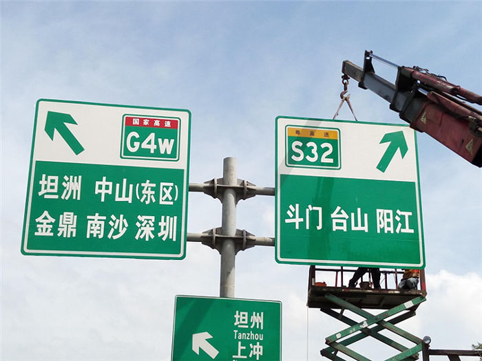 標志牌安裝