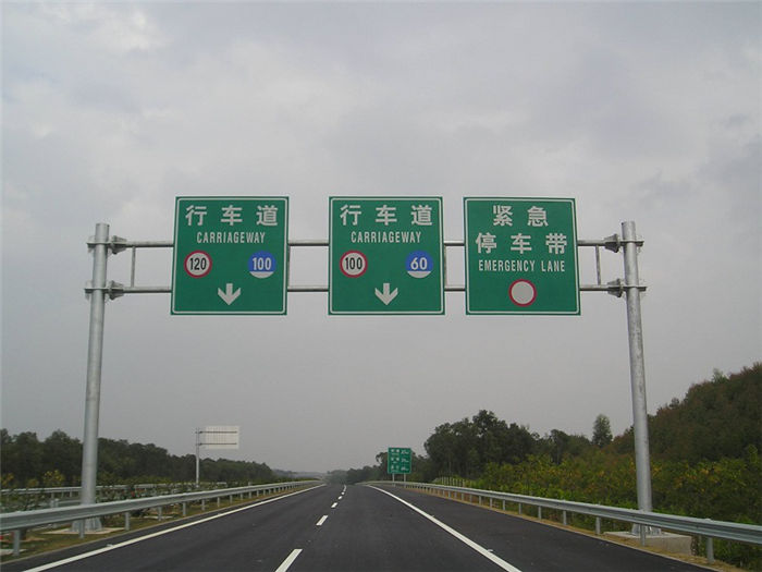 高速標志桿