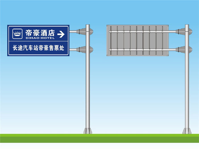 標志桿