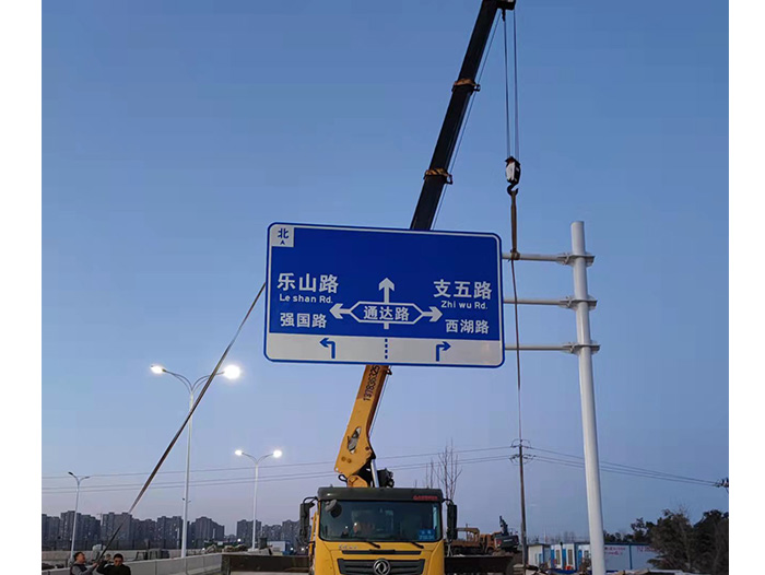 標牌安裝