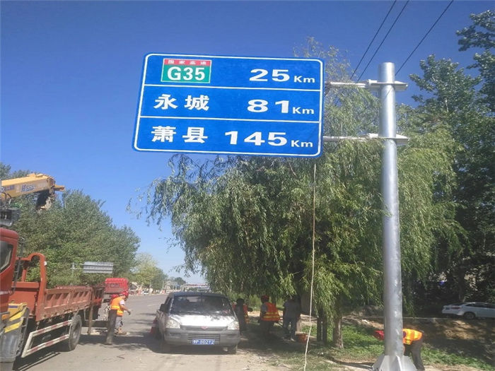 標識標牌桿