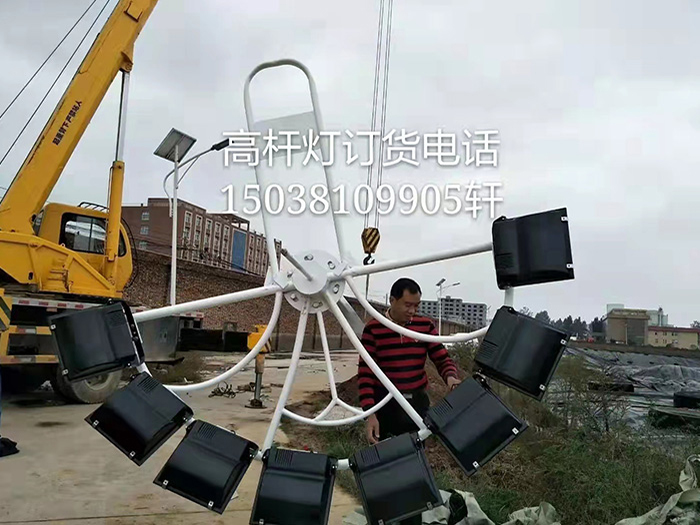 高桿燈